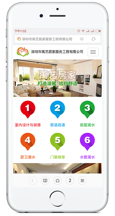 禹艺效果图.png